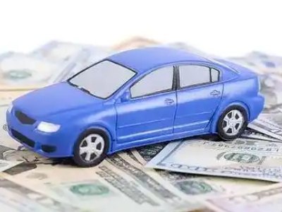 荥阳汽车抵押贷款的优势?