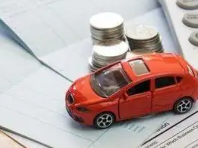 荥阳个人车辆抵押消费贷款肯定要知道的6个要点